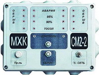 Сигнализатор датчика номинального уровня СМ 2-2