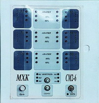 Сигнализатор датчика номинального уровня СМ 2-6